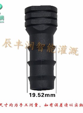 16 20 25 32PE管锁母拉环承插简易堵头滴灌带滴灌W管微喷水管配件