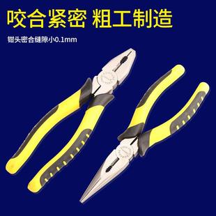 五金工具5寸6寸8寸钳子钢丝尖咀压线斜口水口钳多功能省力手工钳