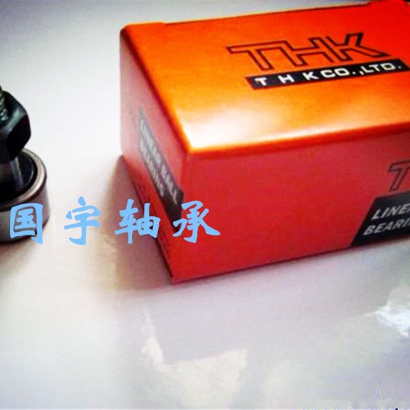 THK进口 滚轮滚h针轴承 凸轮 CF3 4 5 6 8 10 12 16 18 20 UUA UU