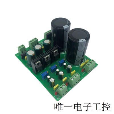 功放双电源整流滤波电源板LM317 LM337可调整流滤波稳压电源板