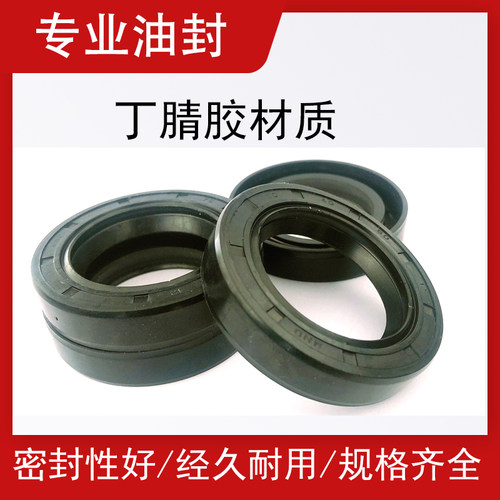20x32x7 20x32x10 22x32x7 20x34x7密封圈25x34x5骨架油封14x35x7