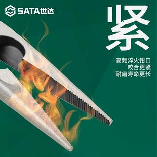 世达老虎钳工业级钳子电工专用钢丝钳高硬度6 8寸剪钢丝虎口钳