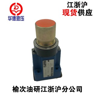 0.6Q 1.2Q 15Q 31B 华德调速阀 10Q 0.2Q 2FRM10