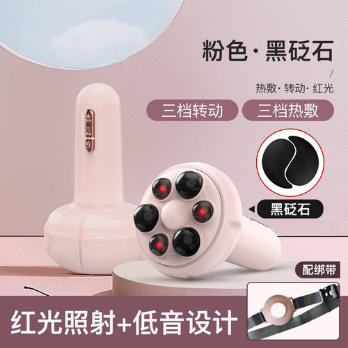 FREO全自动砭石揉腹仪腹部加热促进肠蠕动揉肚子全身通用按摩仪器
