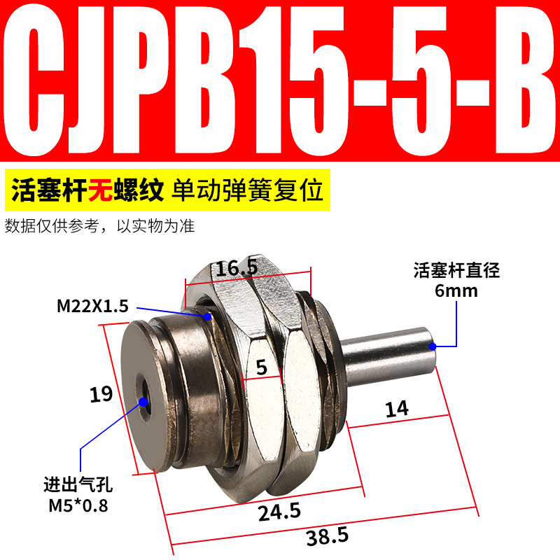 单动微型气动小型迷你外螺纹针型气缸CJPB6/10*5x10x15-B单作用图片