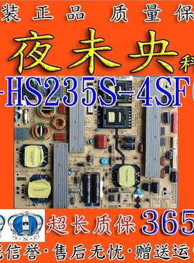 原装长虹XR7.820.066V1.3 电源板 R-HS255S-3SF01 R-HS235S-4SF01