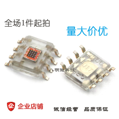 现货 颜色传感器 机器人传感器 TCS230 封装 SOP-8