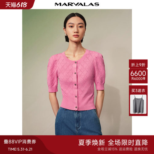 曼德诗短款开衫圆领泡泡袖