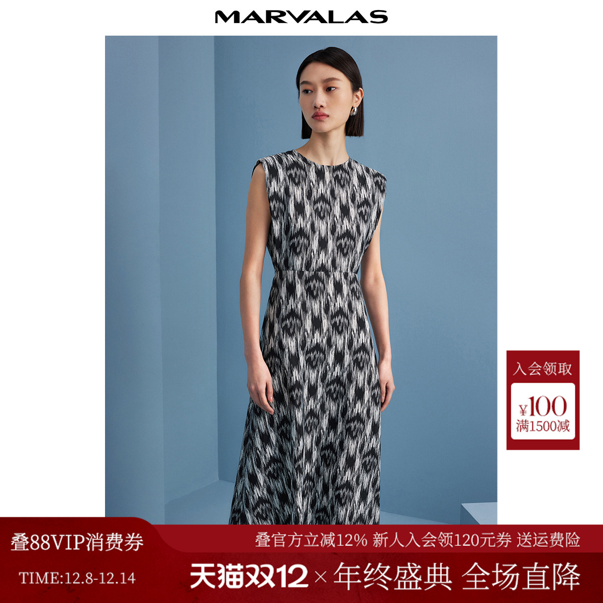 曼德诗通勤收身连衣裙