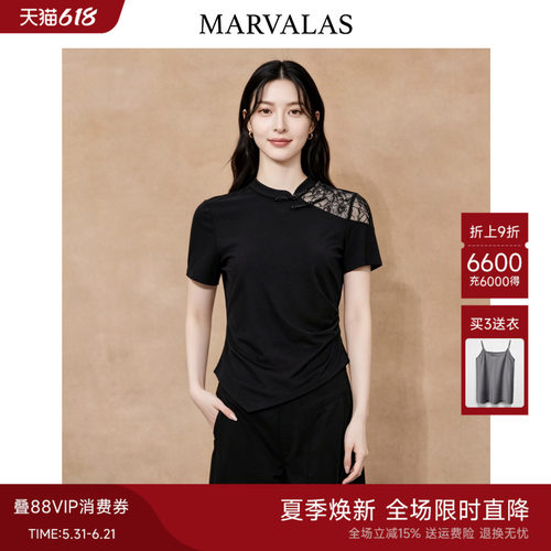 Marvalas新中式蕾丝拼接t恤