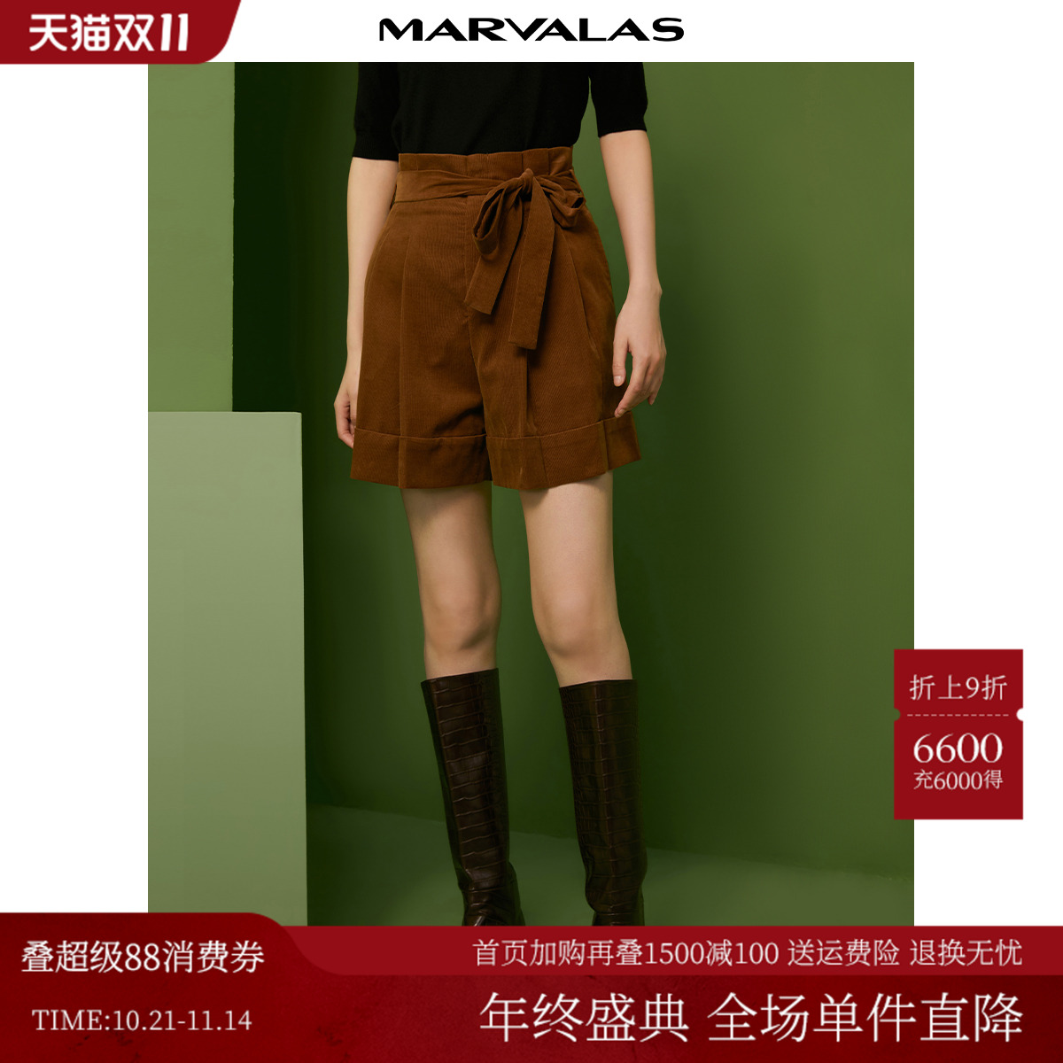 高腰百搭曼德诗五分裤