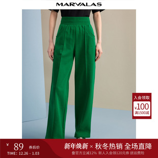 森系直筒裤 曼德诗森绿色休闲裤 文艺百搭松紧腰阔腿裤 新款 2025秋季