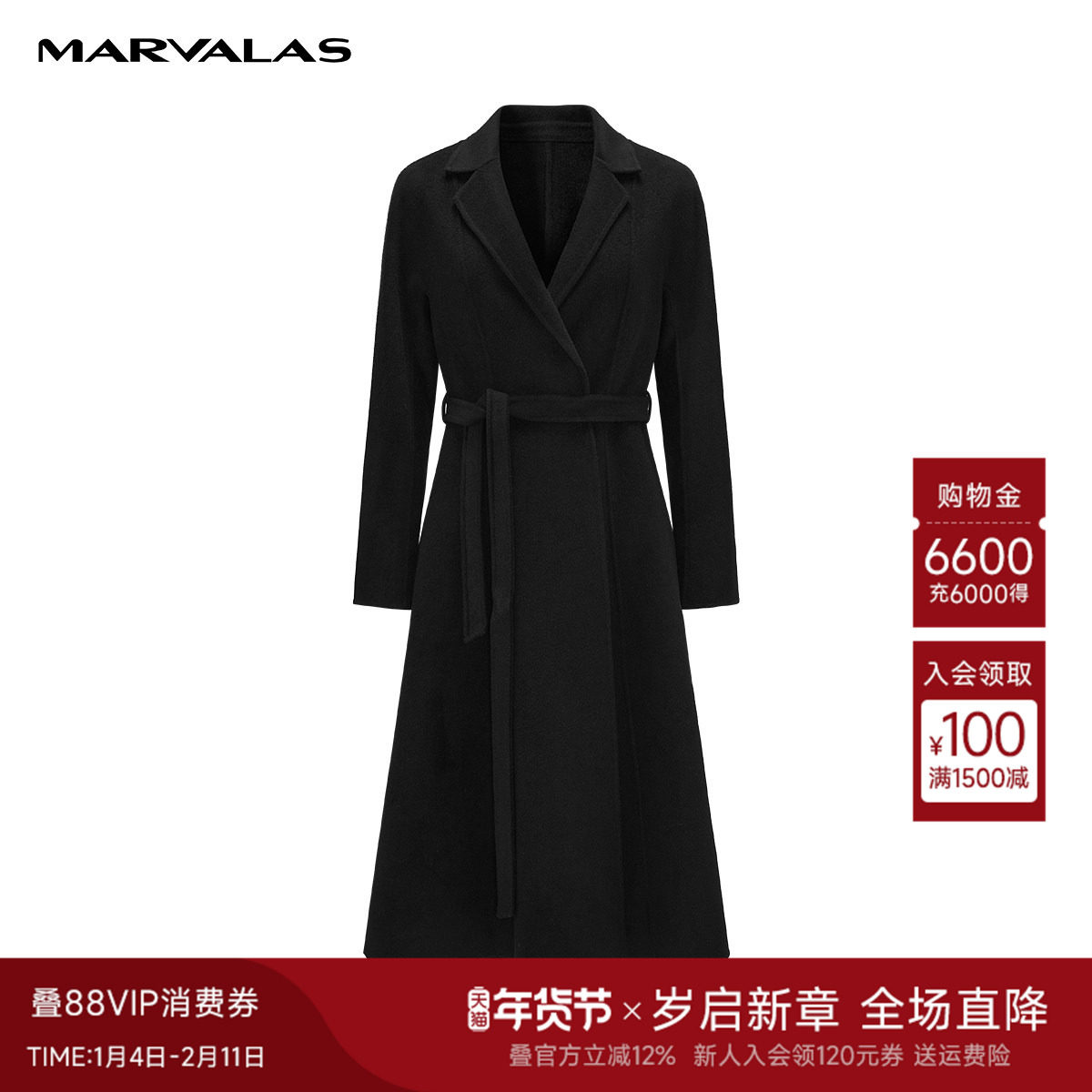 曼德诗长款毛呢外套2025秋季新款全羊毛双面呢大衣女,女装/女士精品,毛呢外套,淘宝优惠券,粉丝福利购,淘宝优惠卷