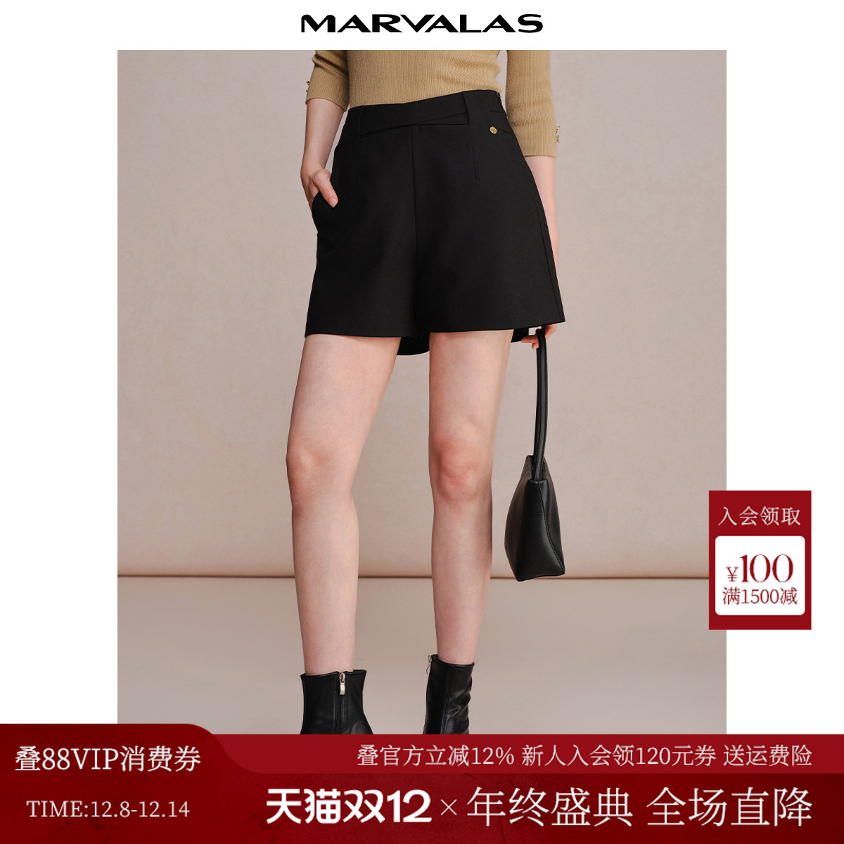 曼德诗高腰通勤短裤阔腿裤