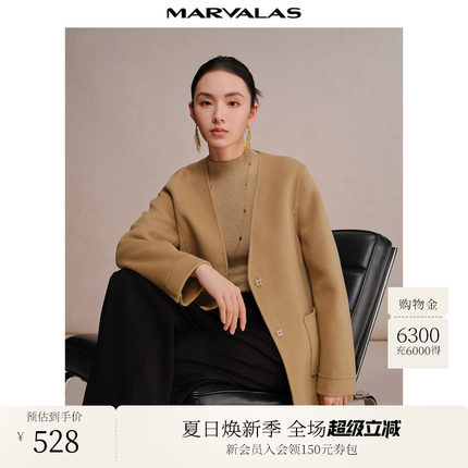 曼德诗短款系带毛呢外套2024冬季新品全羊毛V领双面呢大衣短外套