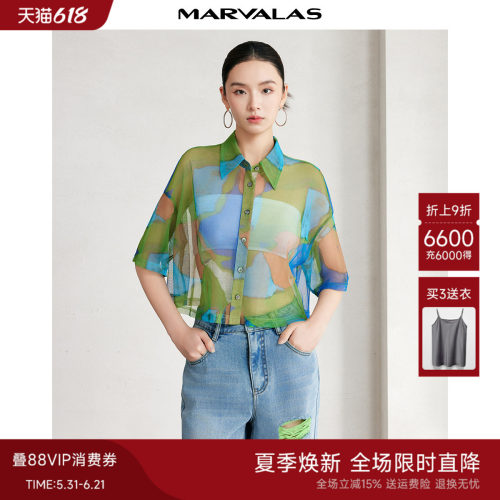 曼德诗通勤单排扣衬衫