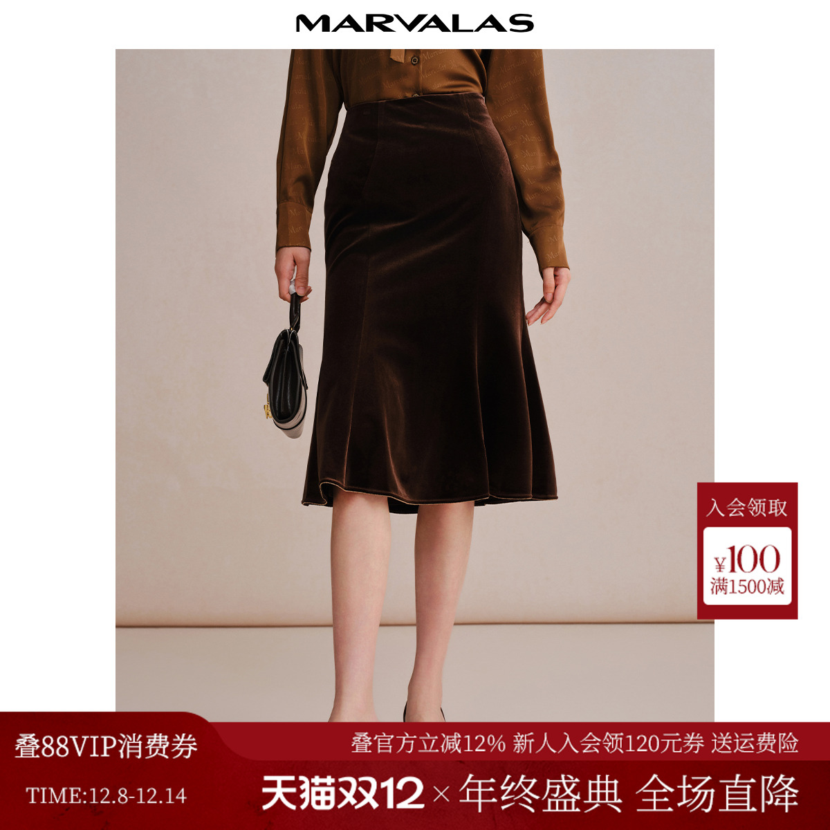 曼德诗通勤A摆长裙半身裙