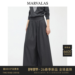 Marvalas高腰休闲裤2026春季新款纯色压褶设计裤子百搭显瘦阔腿裤