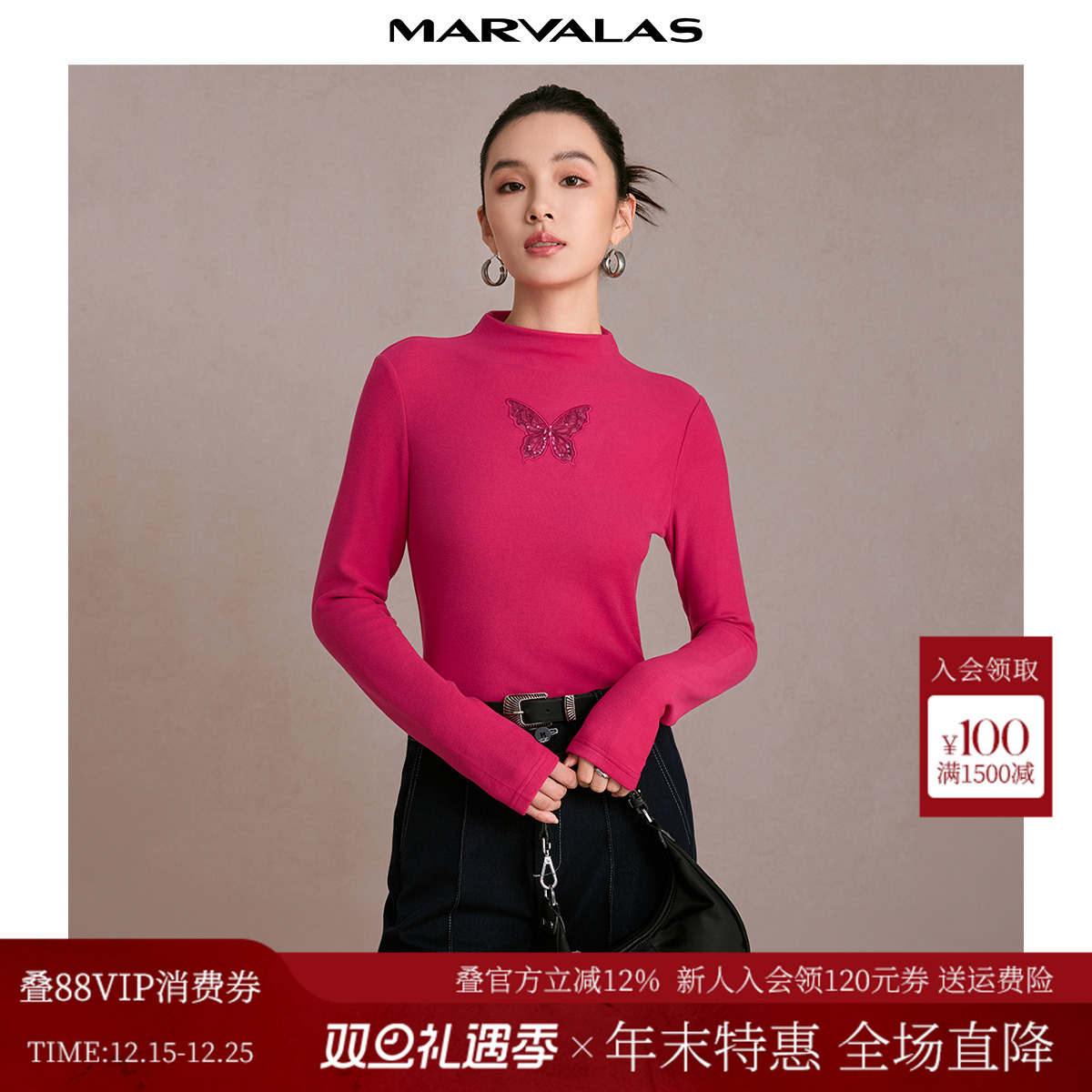 曼德诗德绒T恤2025秋季新款时尚网纱珠片绣设计气质立领修身小衫