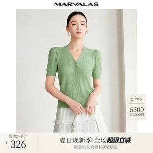 時尚 曼德詩香風針織衫 T恤2025夏季 新款 女 珠片提花設計純色V領開衫