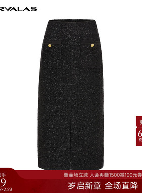 曼德诗小香风半身裙秋季新款羊毛花呢编织包臀裙