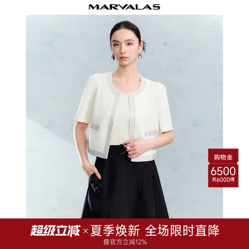 曼德诗通勤烫钻工艺短外套