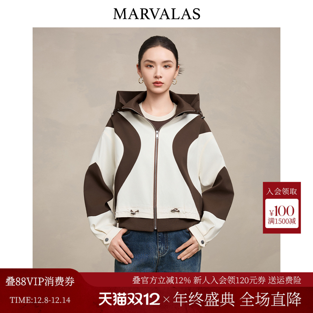 曼德诗时尚撞色短外套