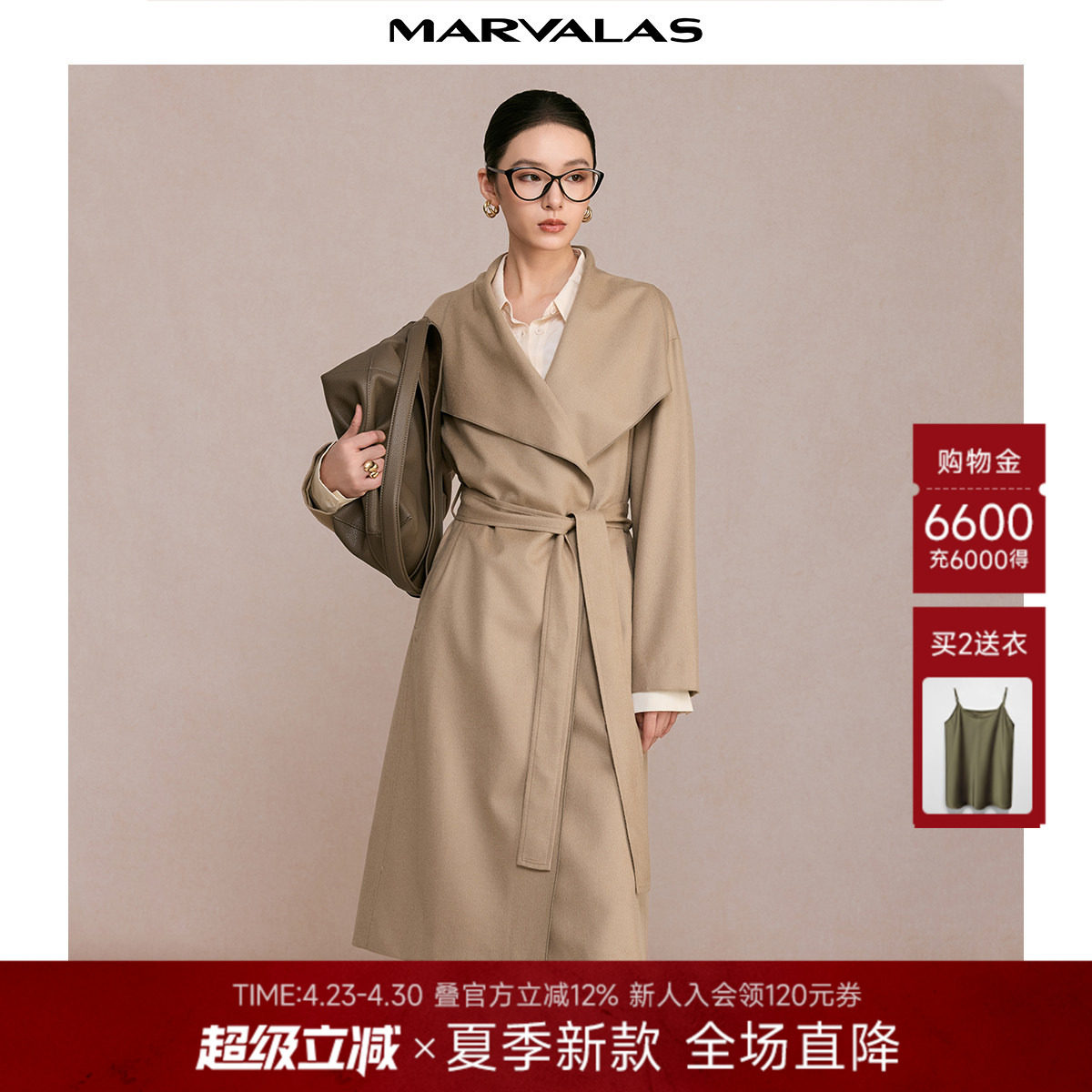 曼德诗中长款呢子大衣2026春季新品纯色大翻领系带绵羊毛呢外套