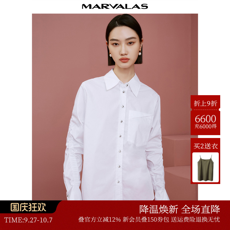 长袖白衬衫曼德诗高级感盐系