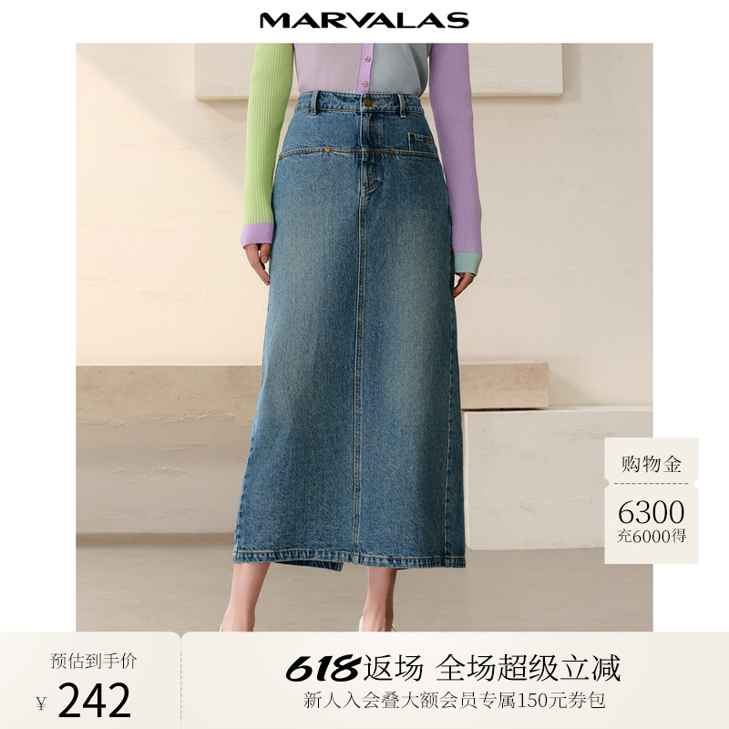 曼德诗高腰牛仔长裙2025春季新款复古裙摆开叉设计全棉包臀半身裙