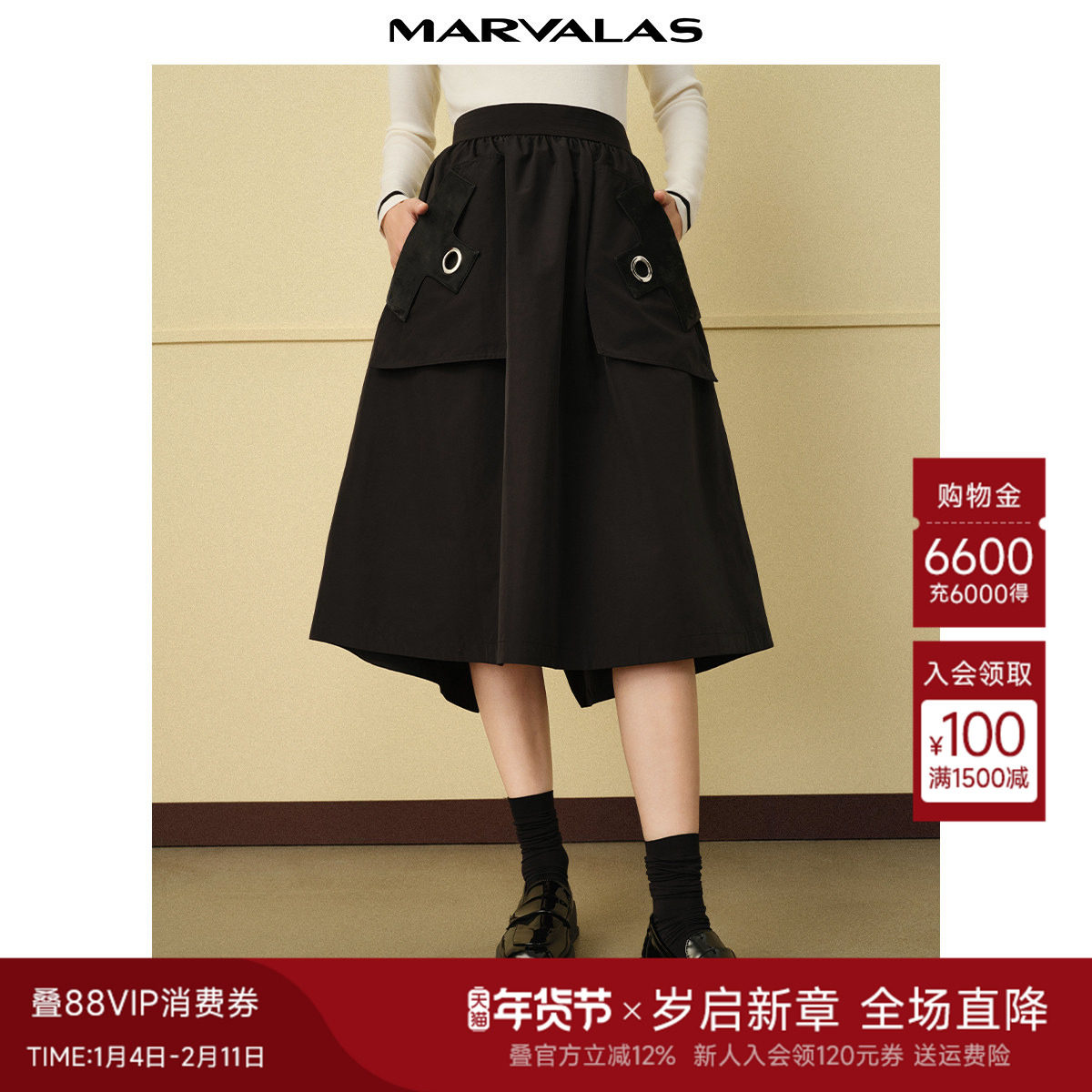 曼德诗纯色工装半身裙2025秋季新品弹力腰头后开叉设计感A摆伞裙,女装/女士精品,半身裙,淘宝优惠券,粉丝福利购,淘宝优惠卷