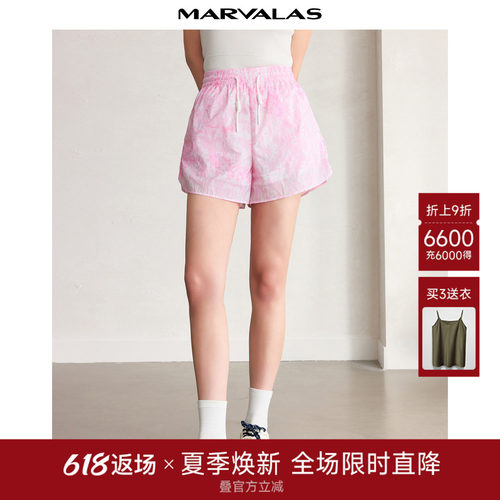 高腰通勤曼德诗休闲短裤