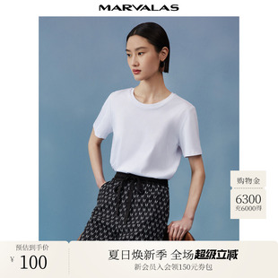 曼德诗简约桑蚕丝短袖 简约圆领正肩显瘦上衣 t恤女2025秋季 新款
