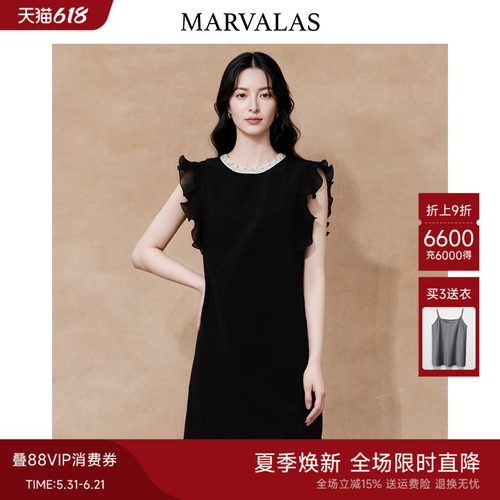 Marvalas钉珠圆领连衣裙