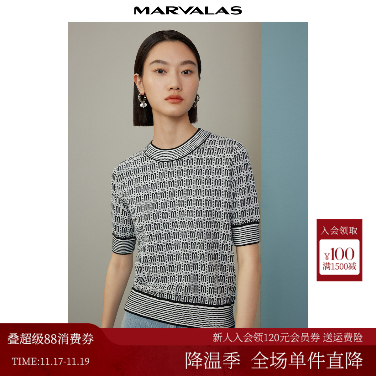 曼德诗简约短袖针织衫套头圆领