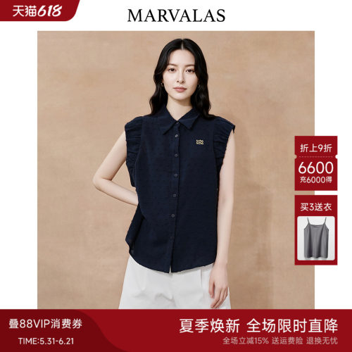 Marvalas气质翻领无袖小衫