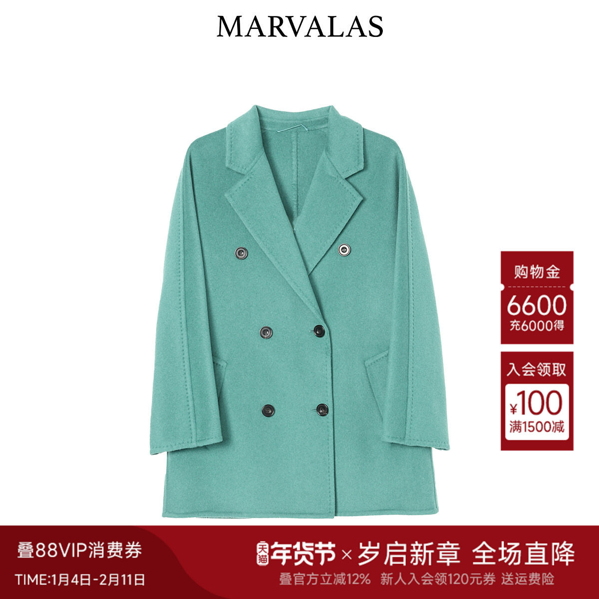 曼德诗山羊绒毛呢外套2025冬季新款气质纯色百搭绵羊毛中长款大衣,女装/女士精品,毛呢外套,淘宝优惠券,粉丝福利购,淘宝优惠卷