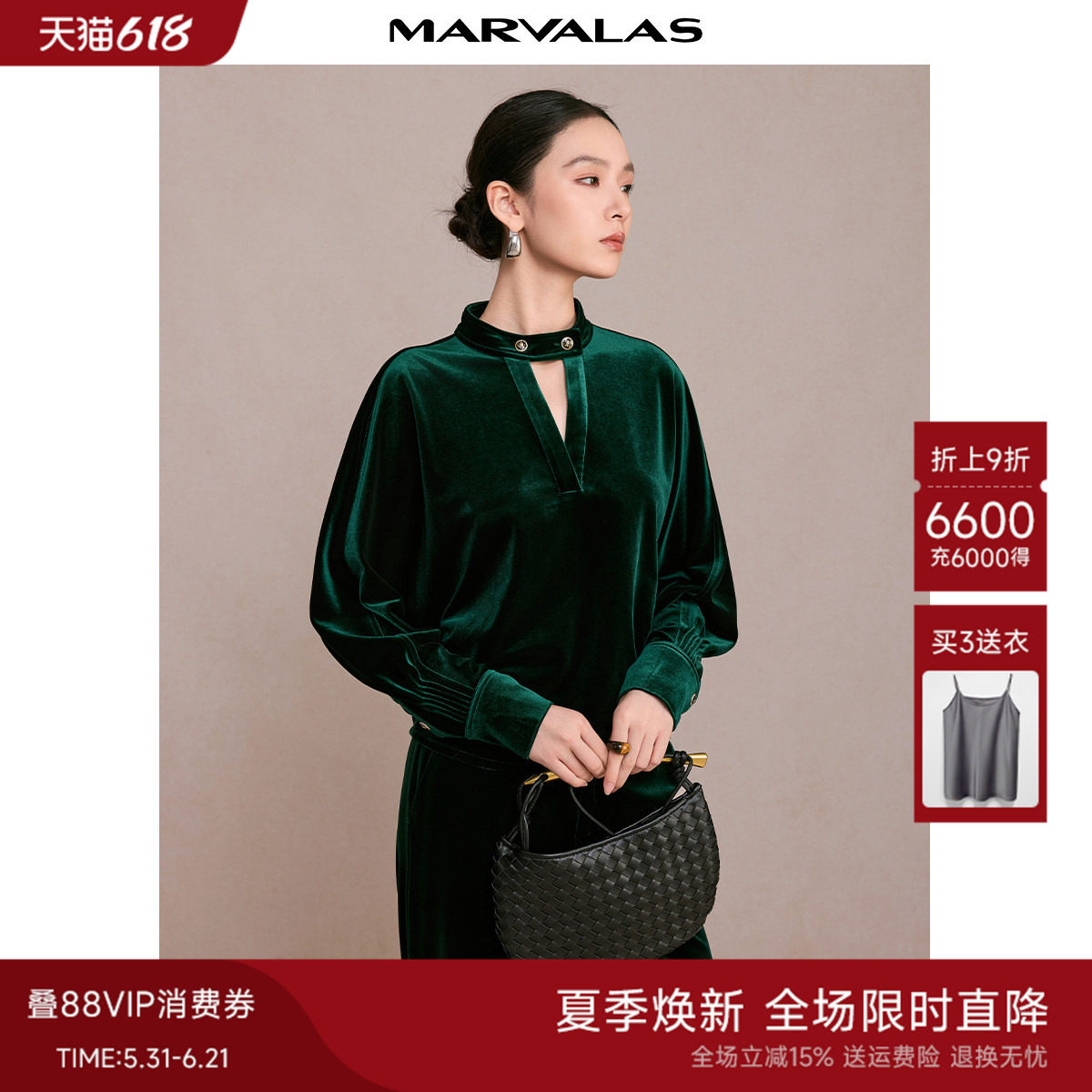 曼德诗复古丝绒小衫2026春季新品纯色V型镂空立领设计长袖套头衫