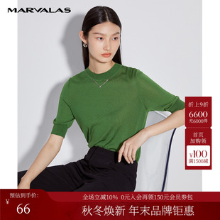 蚕丝混纺针织圆领套头衫 短袖 薄款 透气半袖 上衣 曼德诗女装 修身 夏季