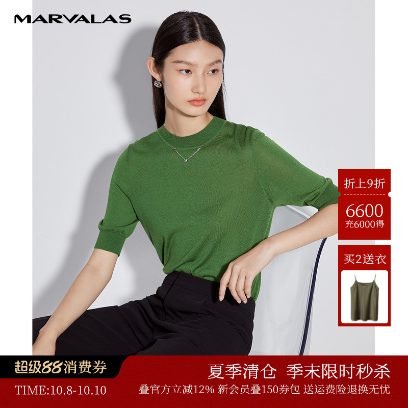 曼德诗女装夏季短袖蚕丝混纺针织圆领套头衫薄款透气半袖修身上衣