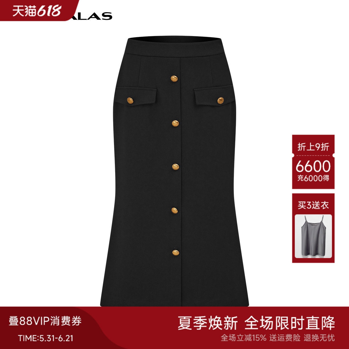 曼德诗黑色自然腰半身裙2026春季新款纯色气质包臀裙