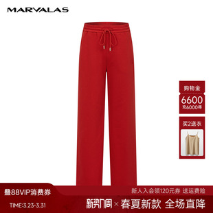 纯色高腰直筒休闲长裤 新款 2026春季 曼德诗棉质运动裤