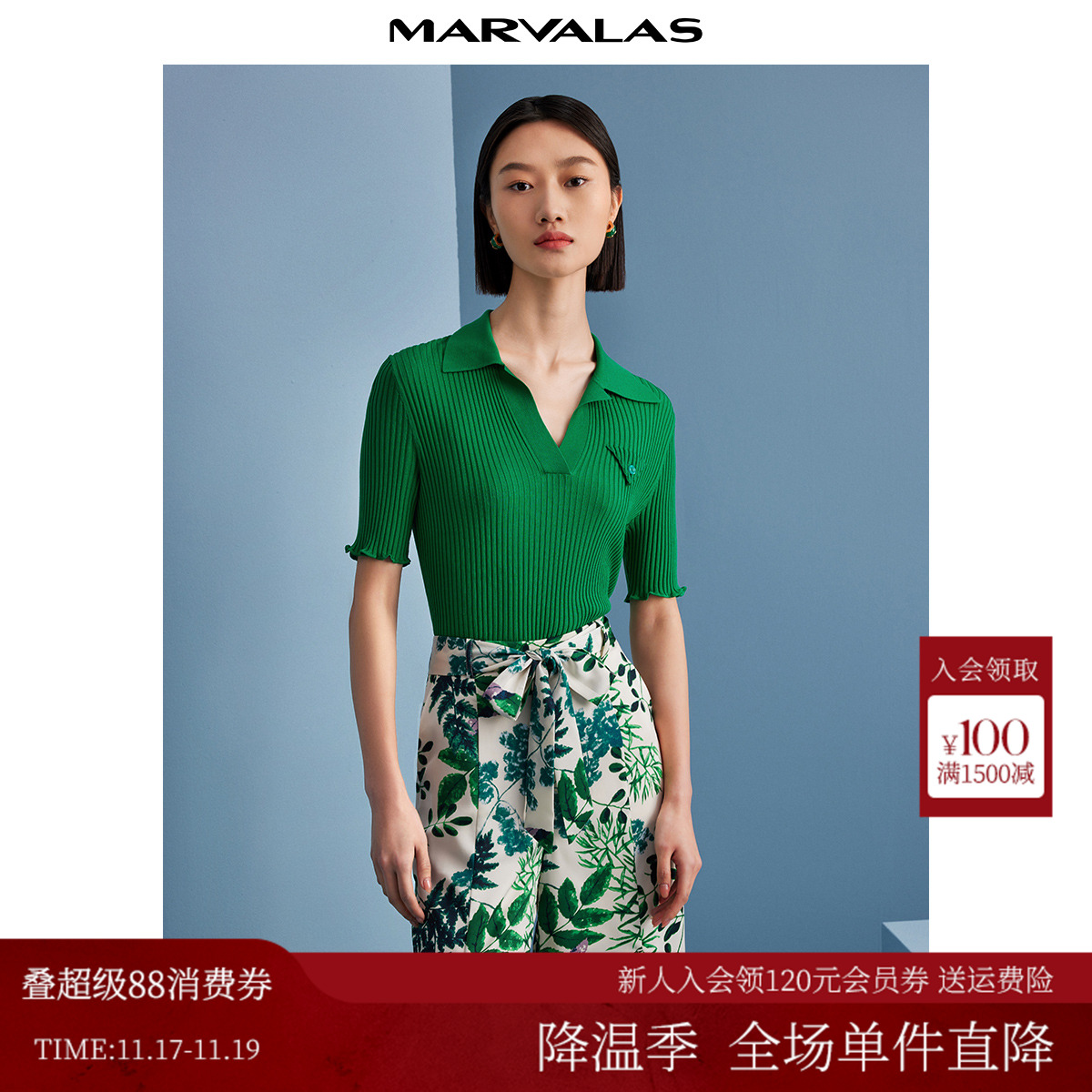 曼德诗V领针织T恤套头衫