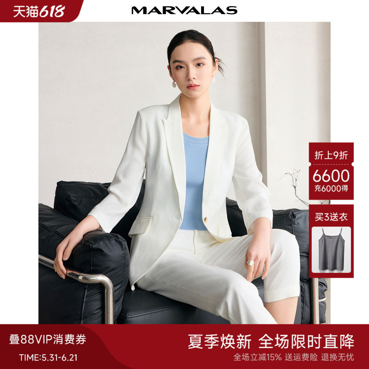 曼德诗醋酸西装2025夏季新款纯色商务风一粒扣西服九分袖收腰外套