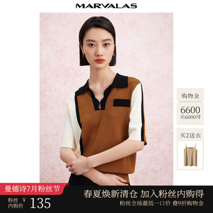 2025秋季 时尚 曼德诗撞色设计感针织衫 新款 气质polo衫 温柔复古短袖