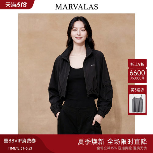 Marvalas立领收腰短外套