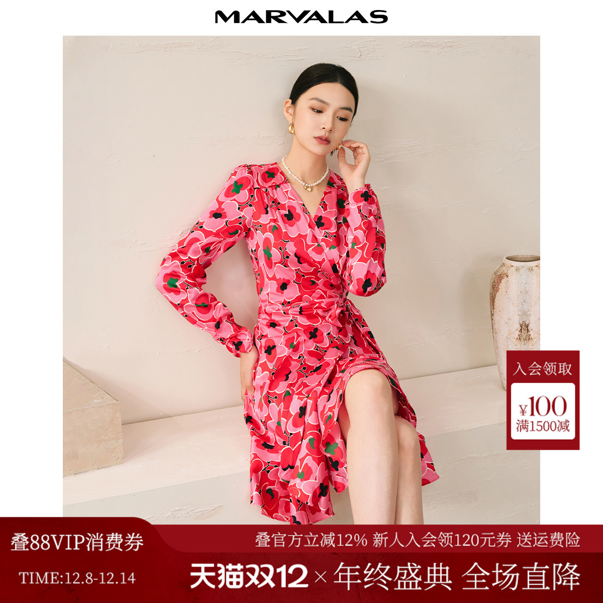 曼德诗通勤收身连衣裙