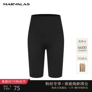 曼德詩純色高腰休閑短褲 新款 簡約氣質騎行褲 2025夏季