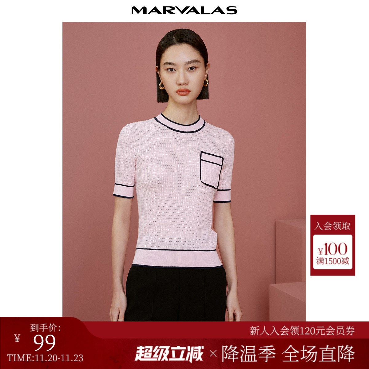 法式撞色圆领针织衫曼德诗