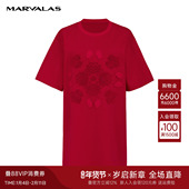 曼德诗纯色连衣裙2025秋季 直筒裙 国风提花针织弹力T恤式 新款 时尚